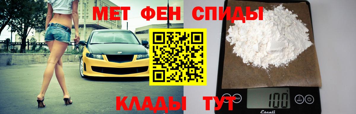 Amphetamine  Вход с VPN  Ростов-на-Дону  Амфетамин 97% 