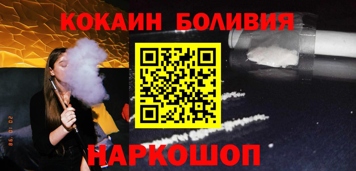 Ростов-на-Дону  COCAIN Columbia  COCAIN 98%  Вход с VPN 