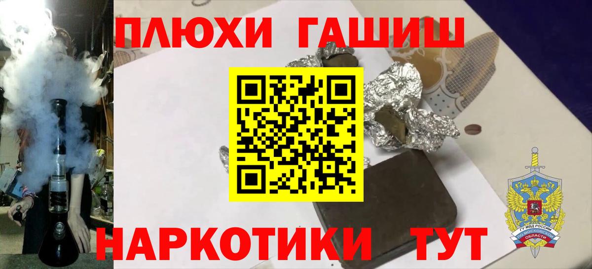 ГАШ гарик Ростов-на-Дону