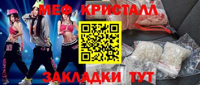 кристаллы Владимир
