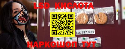 круглые Владивосток