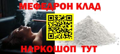 круглые Владивосток