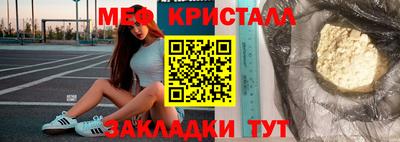 кристаллы Владимир