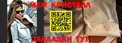 эйфоретик Владикавказ