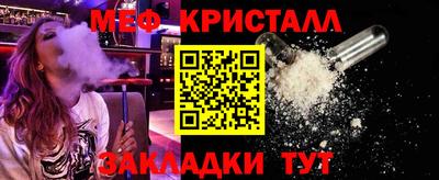 эйфоретик Владикавказ