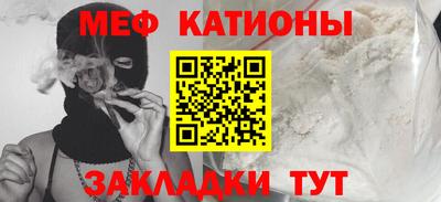 круглые Владивосток