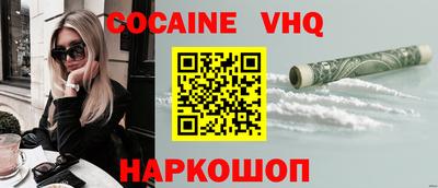 кристаллы Владимир