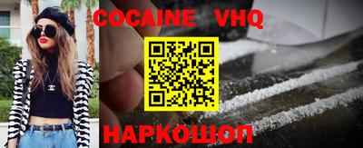 кристаллы Владимир