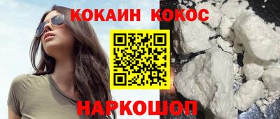 эйфоретик Владикавказ