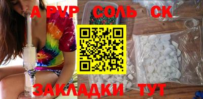 круглые Владивосток