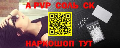 эйфоретик Владикавказ