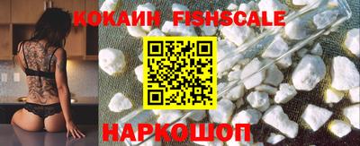 круглые Владивосток
