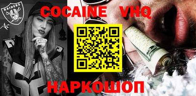 эйфоретик Владикавказ