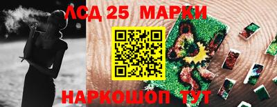 круглые Владивосток