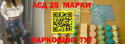 круглые Владивосток