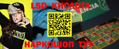 круглые Владивосток