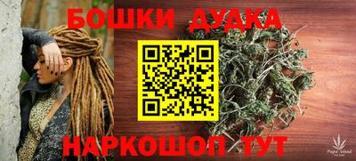 круглые Владивосток