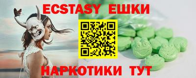 кристаллы Владимир