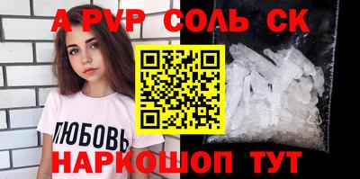 кристаллы Владимир
