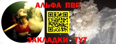 эйфоретик Владикавказ