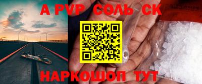 эйфоретик Владикавказ