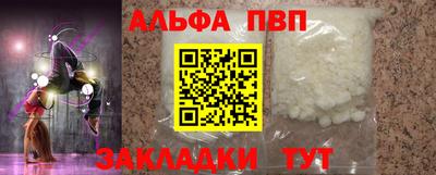 эйфоретик Владикавказ