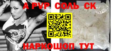кристаллы Владимир