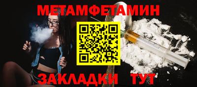 кристаллы Владимир
