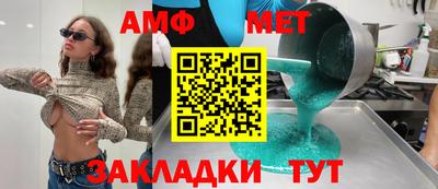 эйфоретик Владикавказ