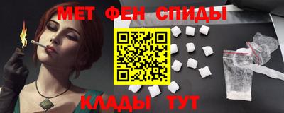 эйфоретик Владикавказ