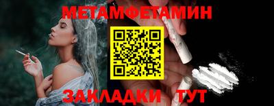 кристаллы Владимир