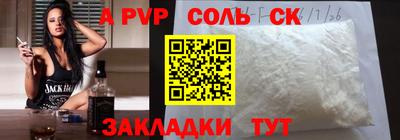 круглые Владивосток