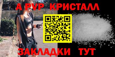 круглые Владивосток