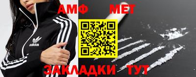 эйфоретик Владикавказ