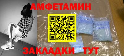 круглые Владивосток
