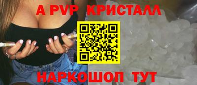 кристаллы Владимир