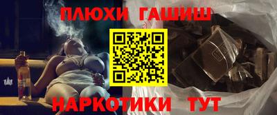 эйфоретик Владикавказ
