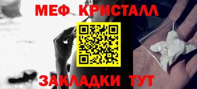 круглые Владивосток