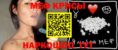 круглые Владивосток