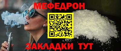 кристаллы Владимир