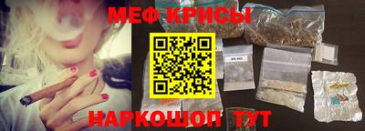 круглые Владивосток