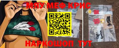 эйфоретик Владикавказ