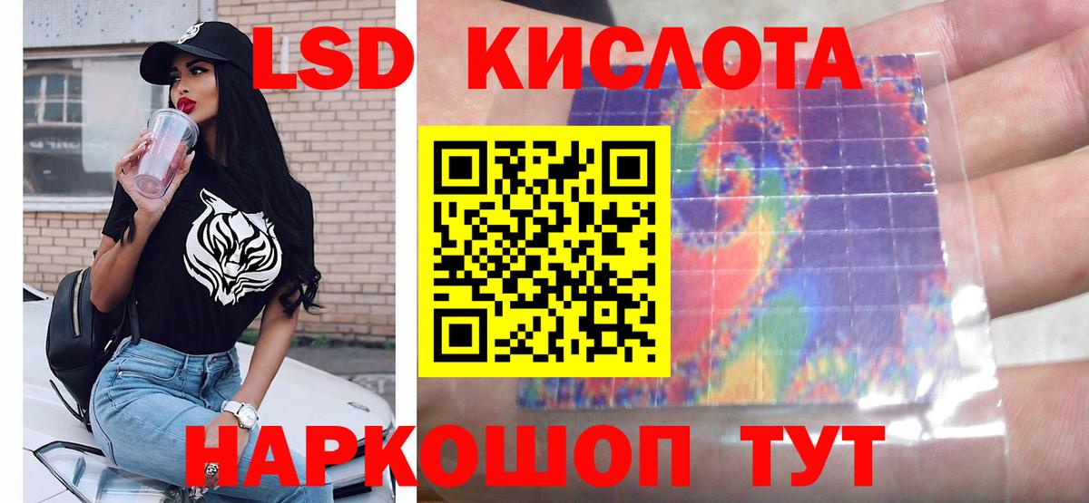 Ростов-на-Дону  Лсд 25 экстази  ЛСД экстази ecstasy  Вход с VPN  ЛСД экстази ecstasy 