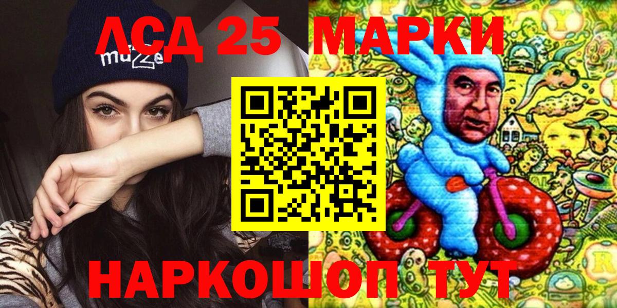 Наркотические марки  Марки N-bome 1,5мг  Вход с VPN  Марки N-bome 1,5мг  Ростов-на-Дону 