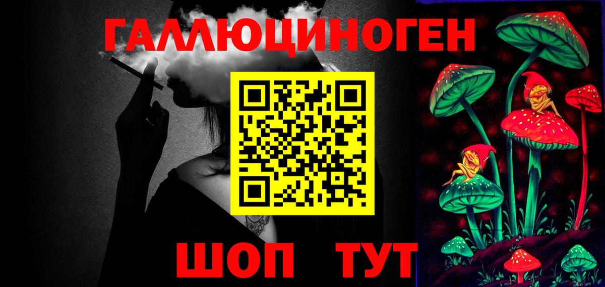 Псилоцибиновые грибы прущие грибы  Вход с VPN  Ростов-на-Дону 