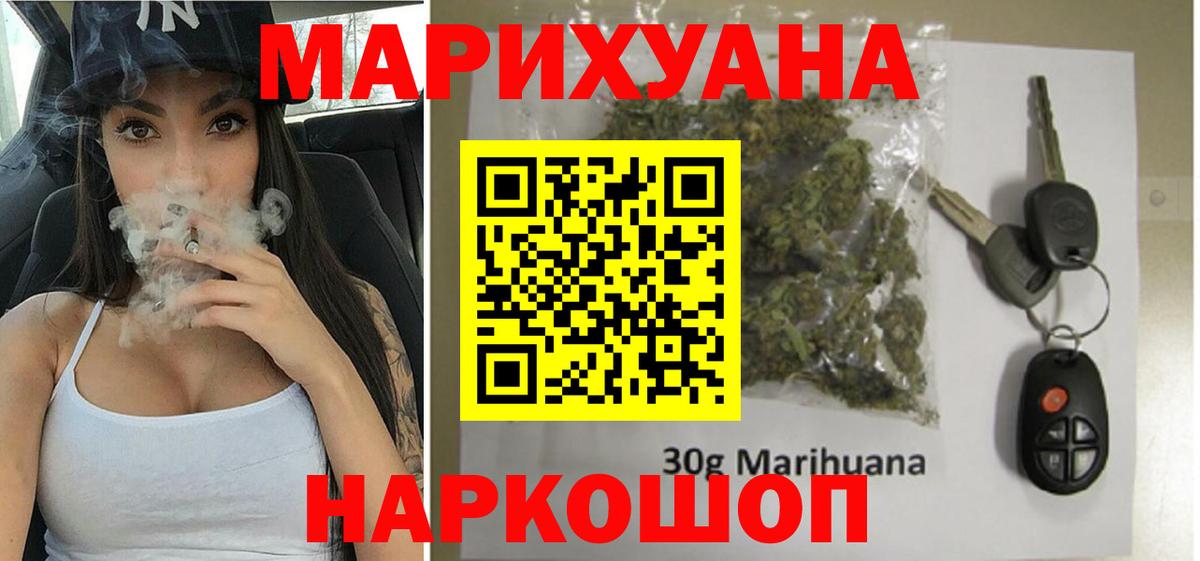 Конопля AK-47  Конопля конопля  Ростов-на-Дону  Каннабис семена  Вход с VPN 