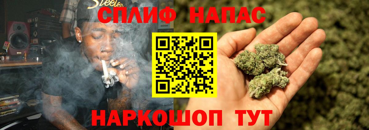 Канабис SATIVA & INDICA Ростов-на-Дону
